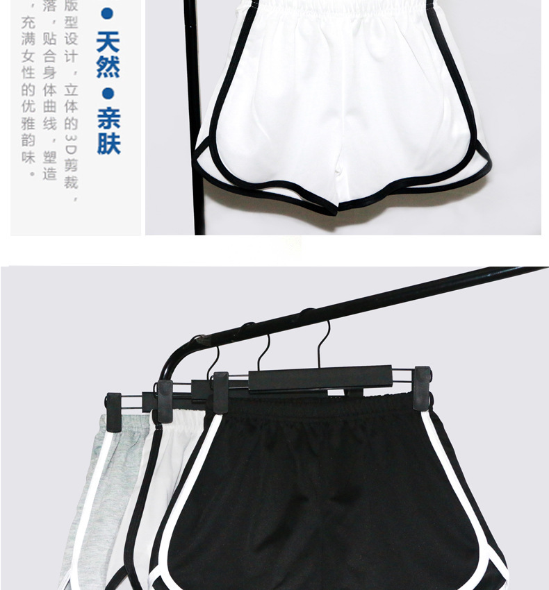 新款运动短裤跨境外贸热裤韩版夏季薄款居家休闲a字宽松瑜伽短裤详情18