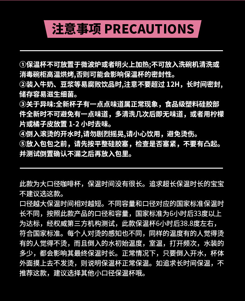 新款魔力兔316不锈钢保温杯便携可爱高颜值咖啡杯夏季学生水杯详情27