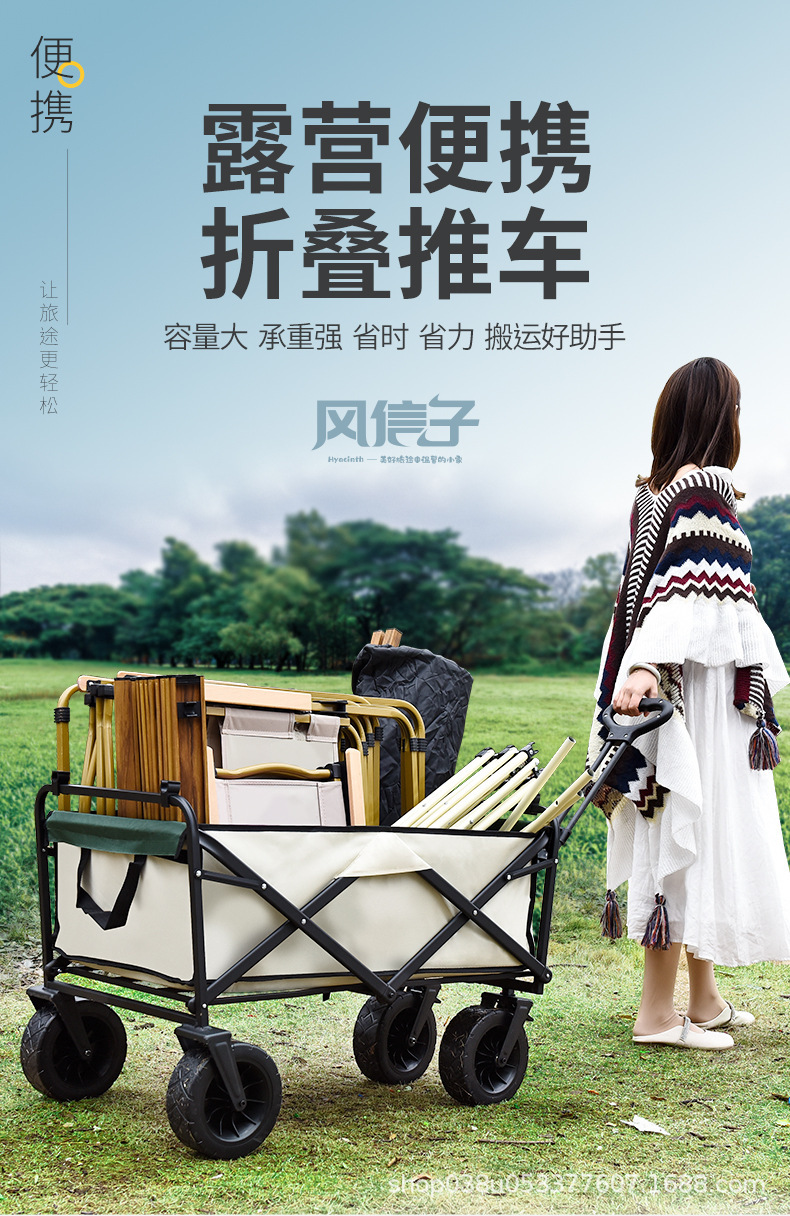 Zhouyue camping cart, outdoor campsite cart, foldable camping trailer, handcart, picnic trolley, oversized trolley pic 1