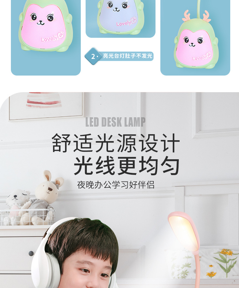卡通USB企鹅台灯桌面学习台灯阅读灯床头灯学生礼品灯折叠LED台灯详情5