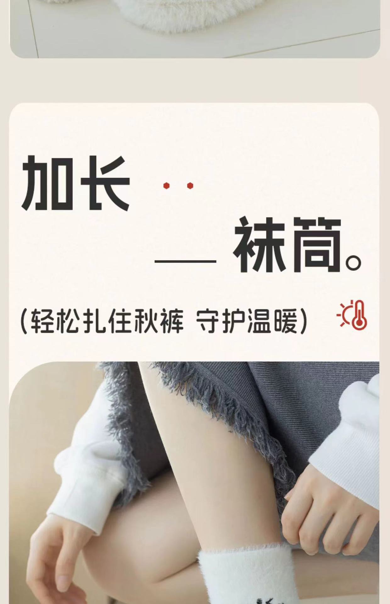 Mink fleece socks for women, thick and cold-proof, versatile home floor socks, expression embroidered fleece mid-calf socks pic 15