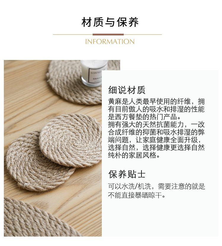 日式亚麻隔热垫防烫餐盘垫餐垫餐桌垫菜垫碗家用锅垫杯垫编织垫骏详情19