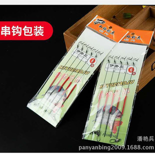 Finished double-hook sub-line, hand-tied fishhook, Ise-ni Izu Golden sleeve New Kanto Golden Sea Evening fishing sub-line hook pic 3
