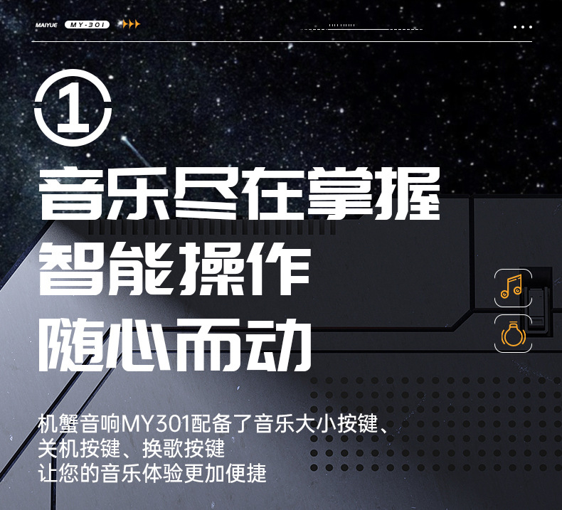 Jixie Wireless Bluetooth speaker, small subwoofer combination, mechanical RGB light, decorative item, mecha-style TWS connected speaker pic 14