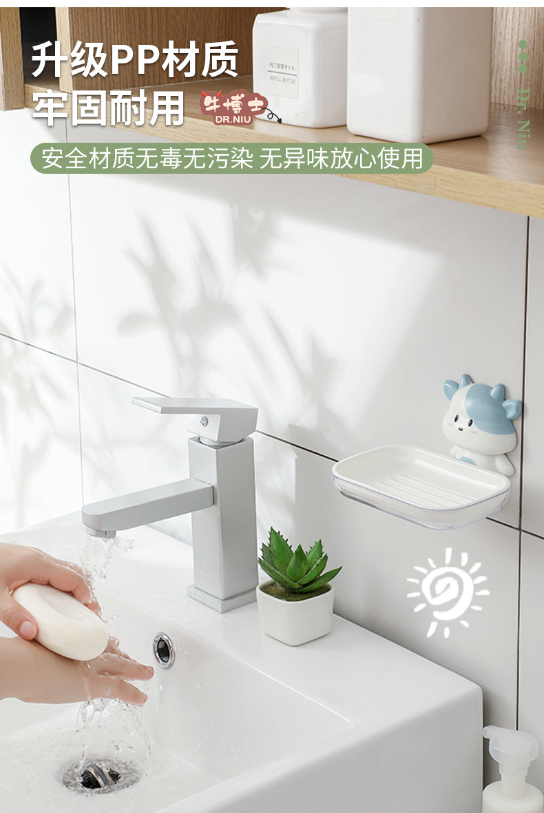 Cartoon Little Bull Bull no-hole wall-mounted soap box, Bull Bull series bathroom soap rack, wall-mounted storage rack pic 7