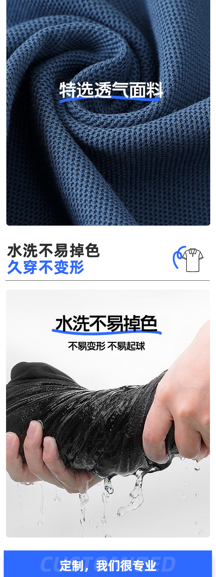 高端索罗纳polo衫定制工作服印字绣logo翻领短袖t恤夏季透气工衣详情5