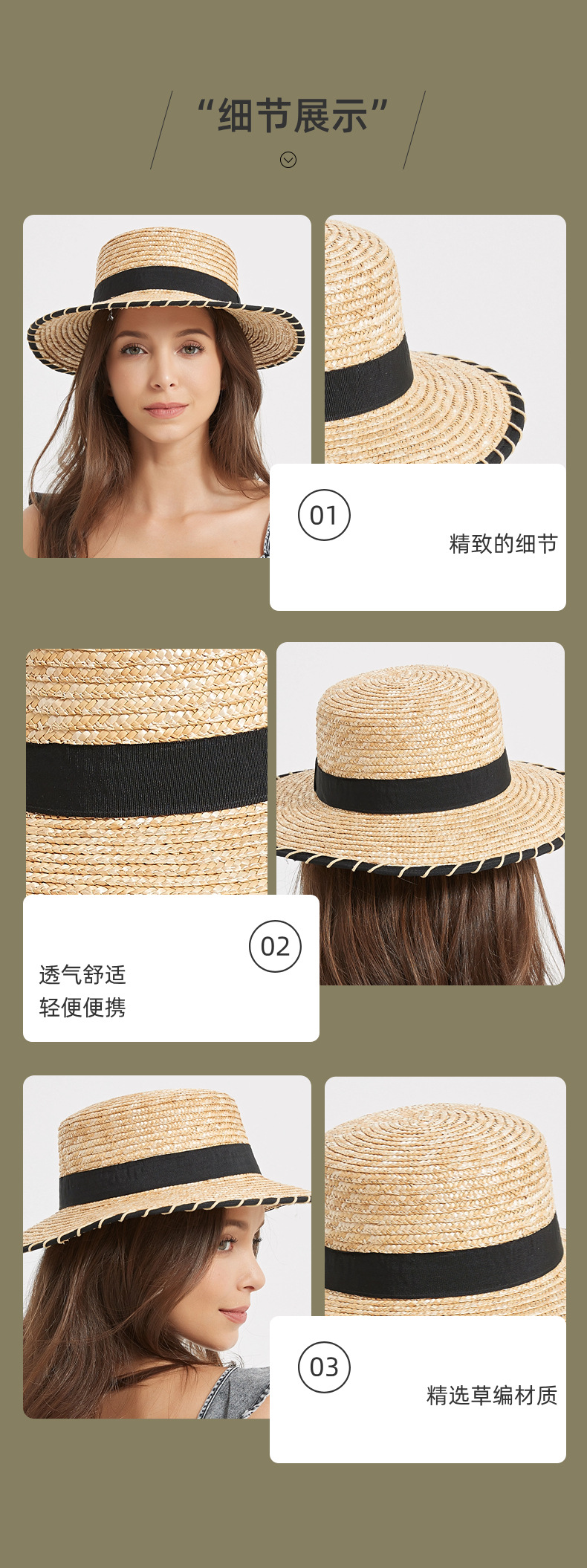小清新草帽平顶麦杆遮阳帽子女夏天沙滩日韩版防晒太阳帽详情5