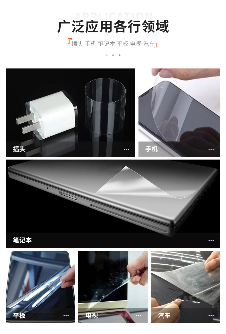 详情13.jpg