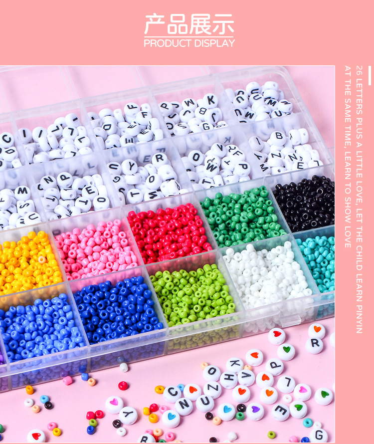 字母串珠+小米珠_10.jpg