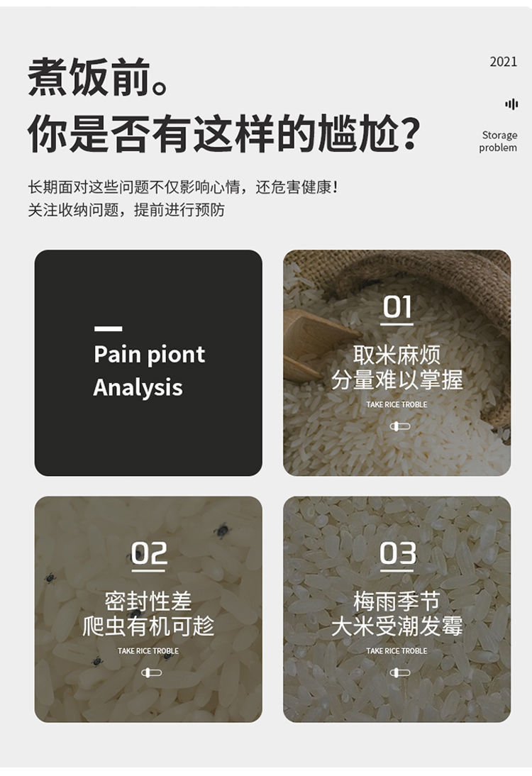 米桶20斤15斤家用加厚防虫防潮密封食品级五谷杂粮收纳米缸面粉馥详情4