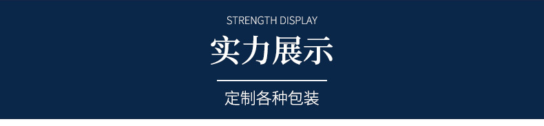 吾言派详情页_08