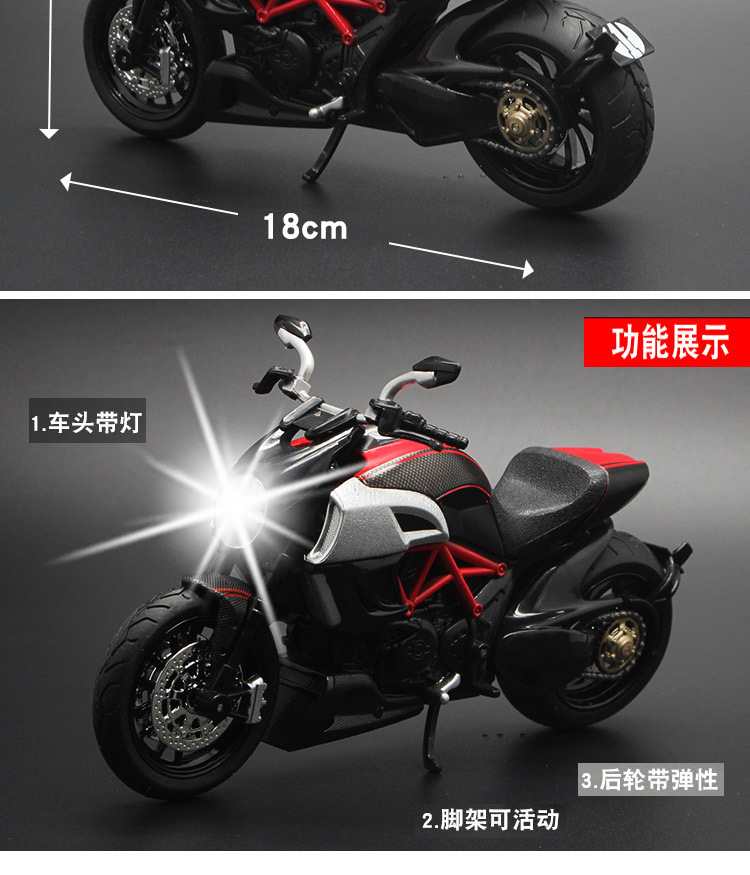 华一1:12川崎摩托车模型杜卡笛合金摩托车模型儿童带声光滑行详情27