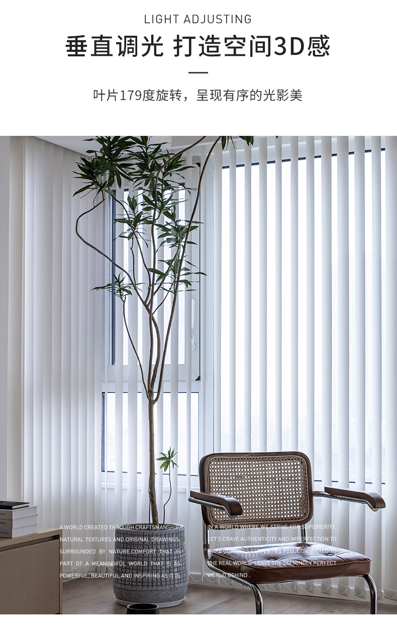 品质款定制北欧办公室全遮光垂直帘竖百叶窗帘阳台卧室梦幻帘工厂详情3