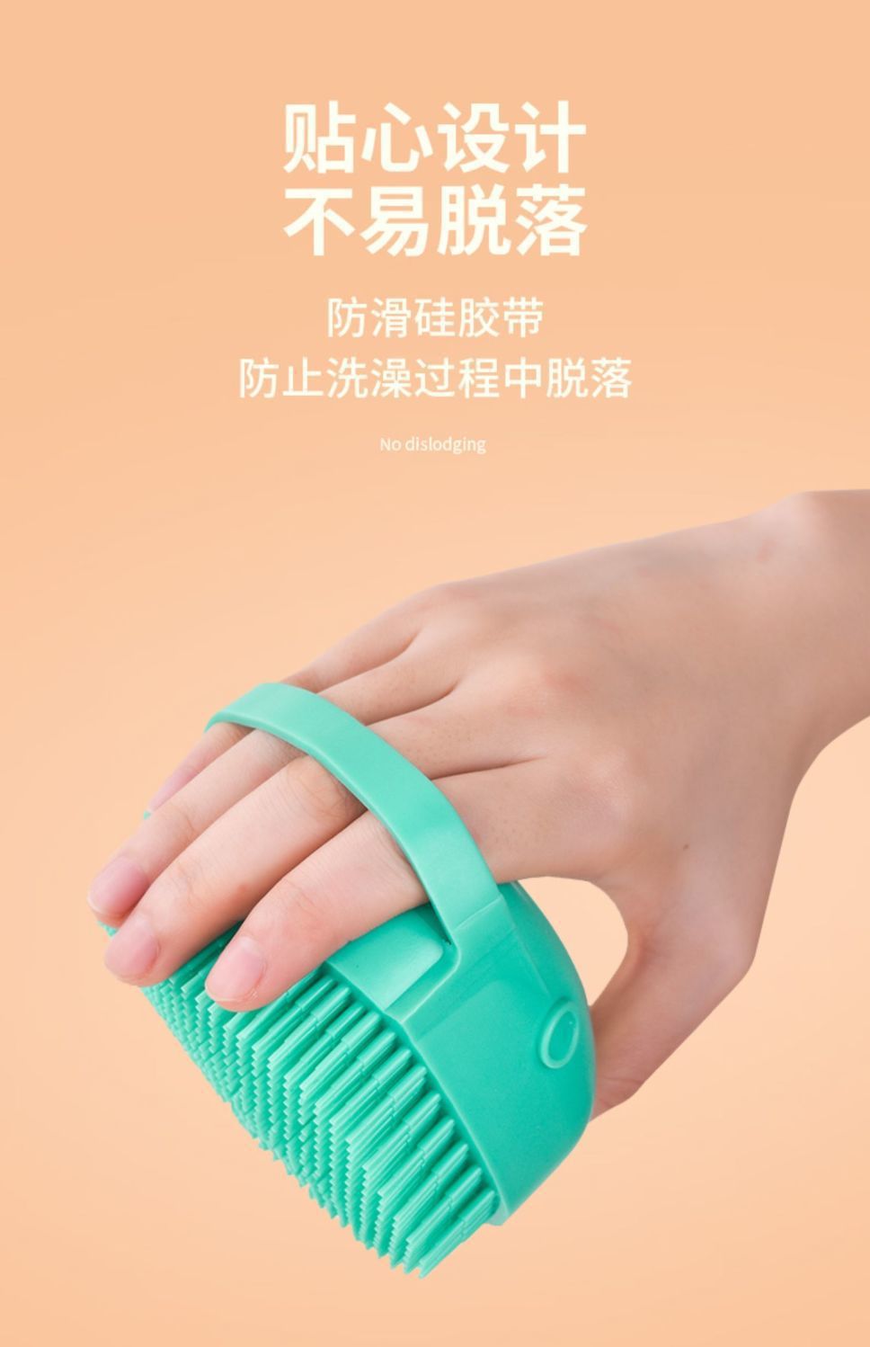 婴儿宠物洗澡神器按摩刷 安全宝宝软毛洗头刷 沐浴家用硅胶洗澡刷详情7