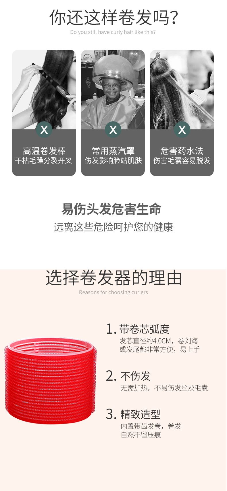 工厂直供卷发筒空气刘海发卷睡眠网红内扣懒人神器头发定型器批发详情7