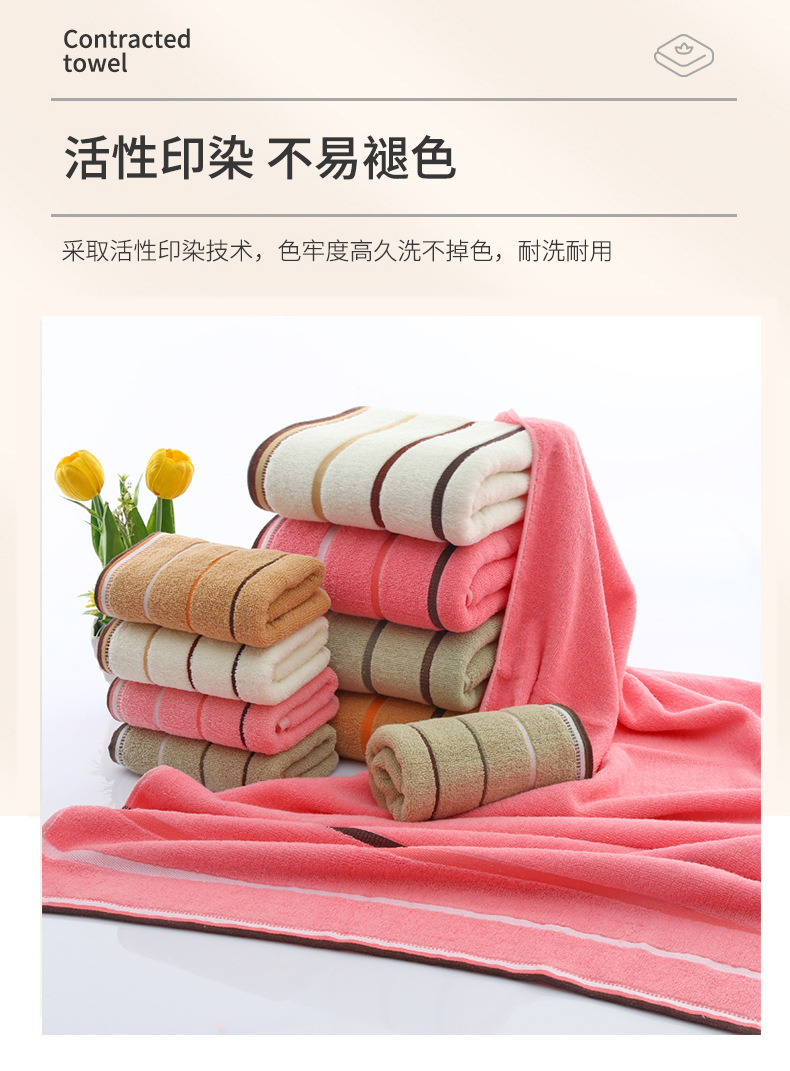 Wholesale pure cotton towels, household absorbent face towels, adult and student bath towels, gifts, labor protection towels, customized pic 20