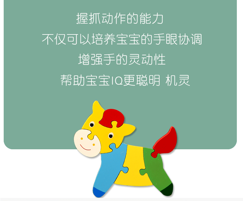 Infant and toddler 1-2-3-D half-year-old wooden three-dimensional jigsaw puzzle, early education for babies, intelligence, hand and eye training toys for boys and girls pic 39