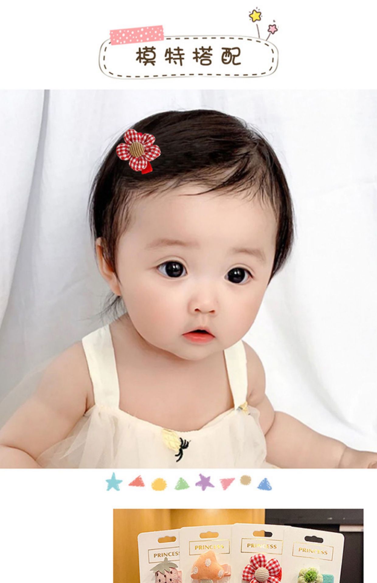 Baby hair clips that do no harm to hair, hair clips, hair accessories, infant and toddler fetal hair clips, cute baby bangs clips, hair accessories pic 13