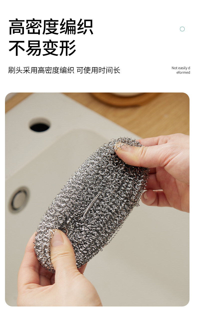 G71亚马逊热销可拆卸清洁球家用可替换头洗碗洗锅刷厨房多功能钢丝球详情4