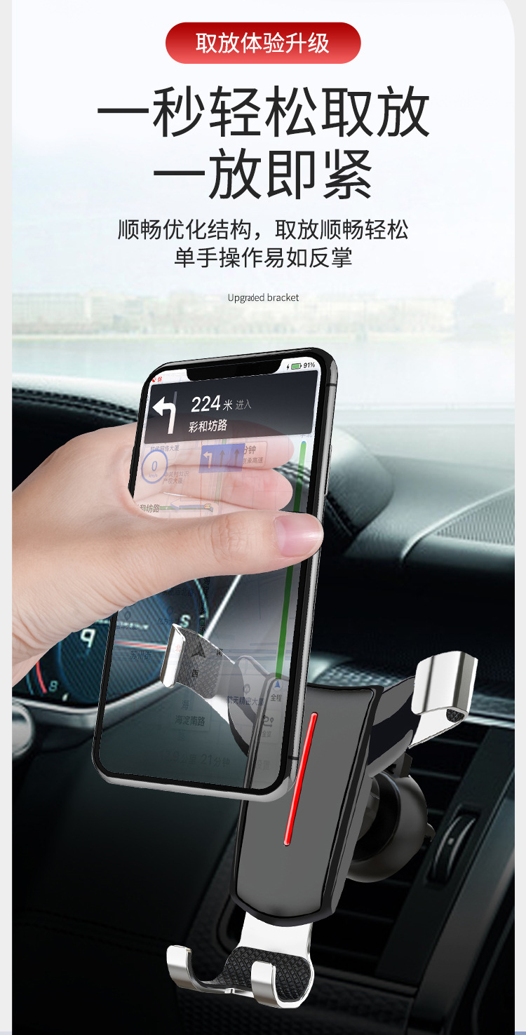 创意牛头车载支架手机导航汽车出风口通用重力支撑导航手机支架详情6