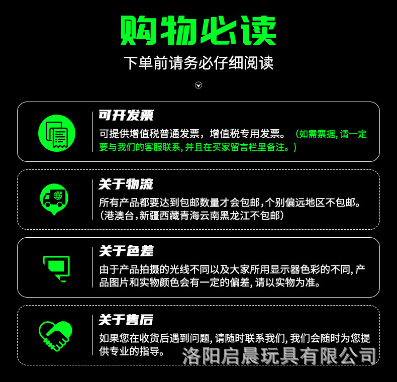 荧光棒晚会气氛组活跃道具演唱会海绵荧光棒批量发光棒应援棒定制详情16