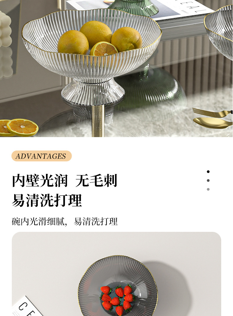 客厅零食托盘