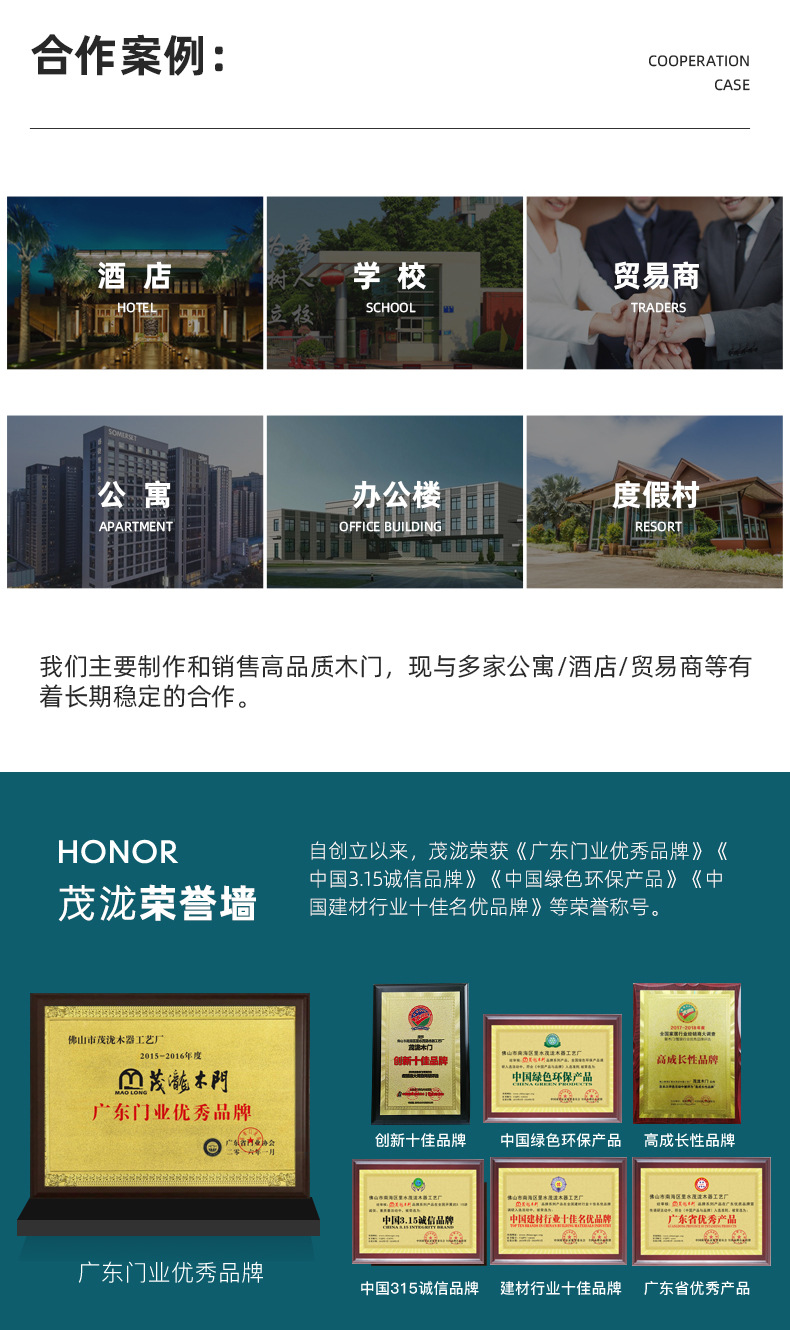 复合实木门室内门房门隔音抗压入户卧室门烤漆简约雕花室内门批发详情4