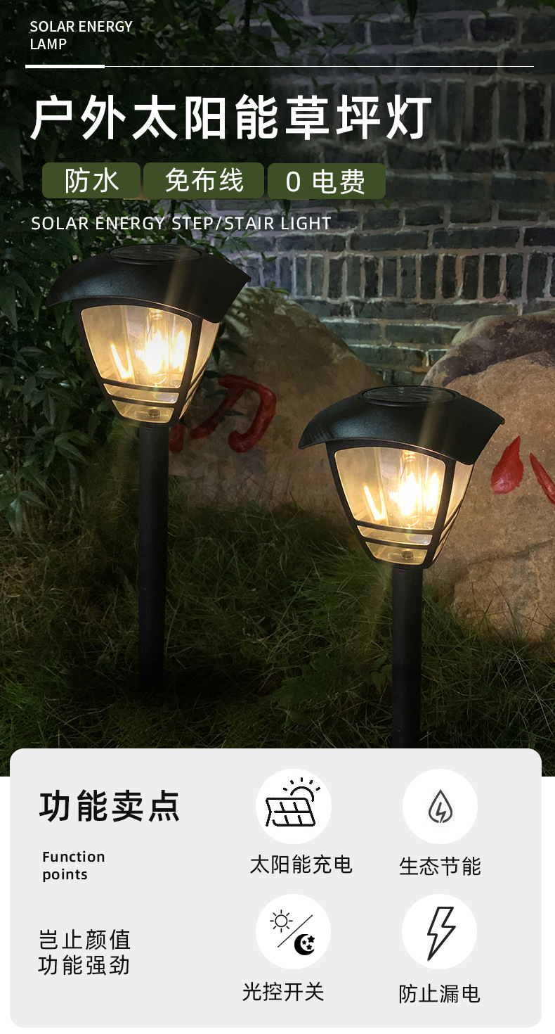 Amazon solar lawn tungsten filament lamp, outdoor courtyard landscape street lamp, waterproof light control plug-in floor heating decorative lamp pic 1