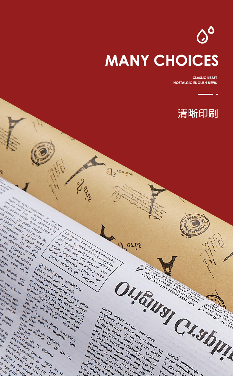 加厚英文报牛皮纸复古花束包装纸高级感花艺材料牛皮纸鲜花包装纸详情7