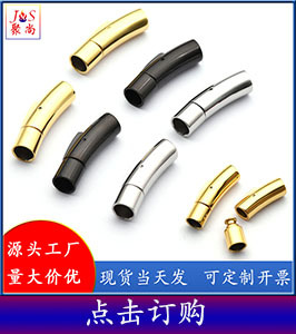 Stainless steel magnetic buckle wrist flat buckle head titanium steel bracelet switch woven leather rope chain suction titanium steel buckle diy pic 8