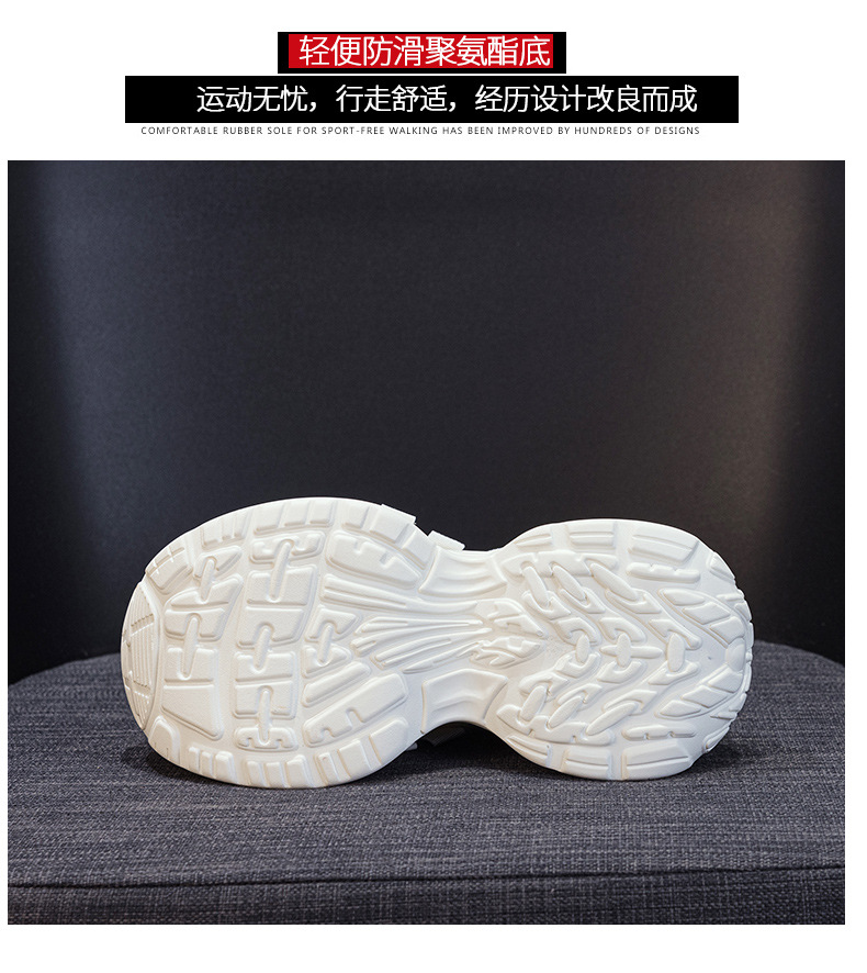 厚底网红时尚老爹鞋女2025新款休闲百搭内增高轻便小个子运动潮鞋详情22