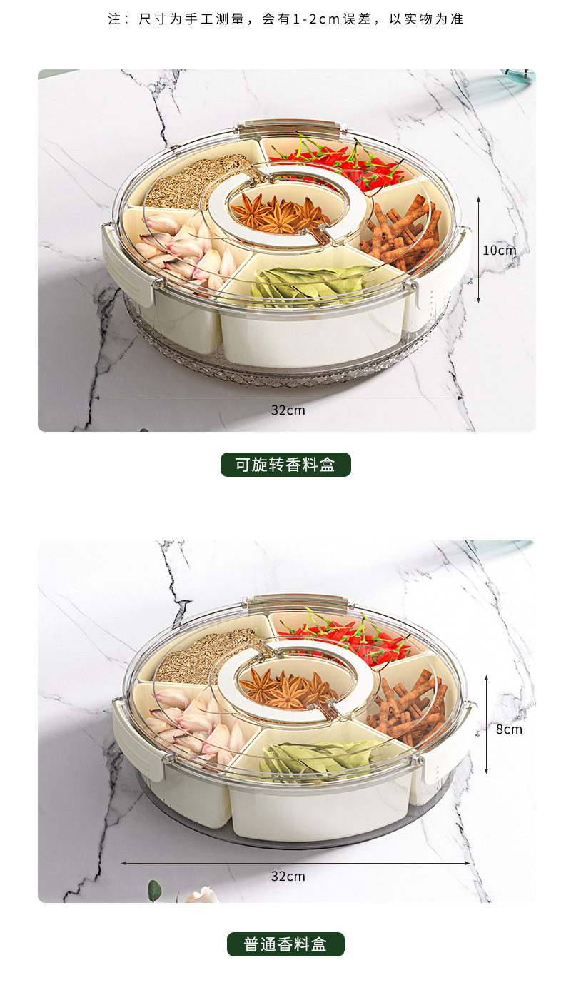 Six-compartment kitchen sealed spice storage box with handle, transparent dried fruit snack plate, large-capacity refrigerator fresh-keeping box pic 26
