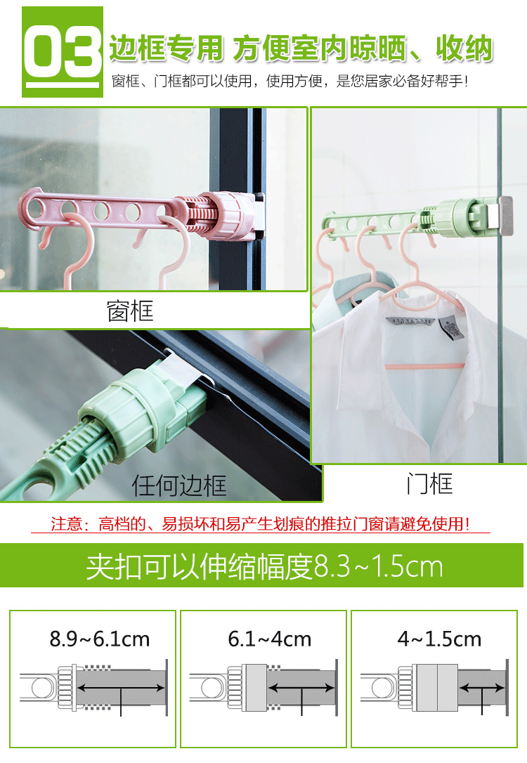 Creative Japanese-style clothes rack, window frame, hanging rack, hanging rod, indoor 5-hole hanging clothes drying rack, clothes drying rack pic 4