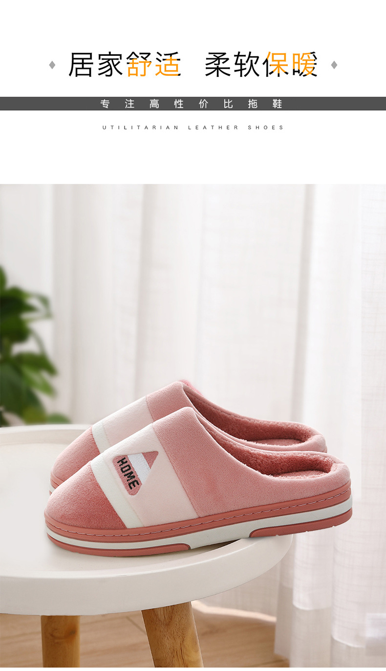 棉拖鞋男士居家保暖室内防滑厚底情侣家用毛毛绒新款秋冬季棉拖女详情2