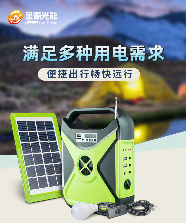 Outdoor portable energy storage lighting fixtures, outdoor lighting with Bluetooth function, solar charging energy storage lamps pic 1