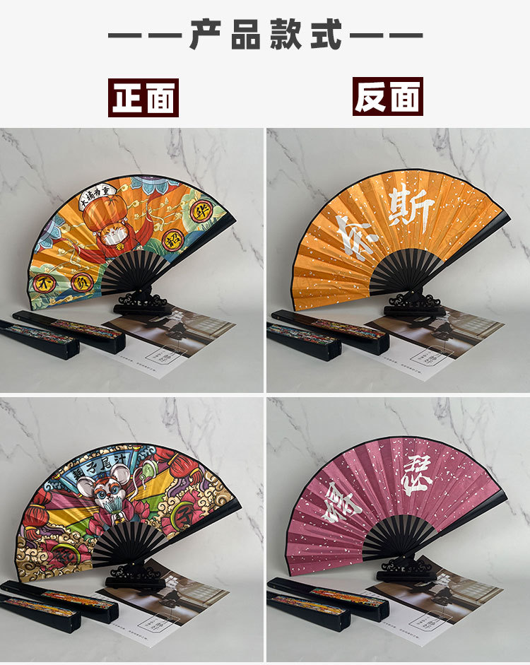 8寸10寸中国风国潮扇学生扇子网红酒吧蹦迪双面中式古风折扇批发详情21