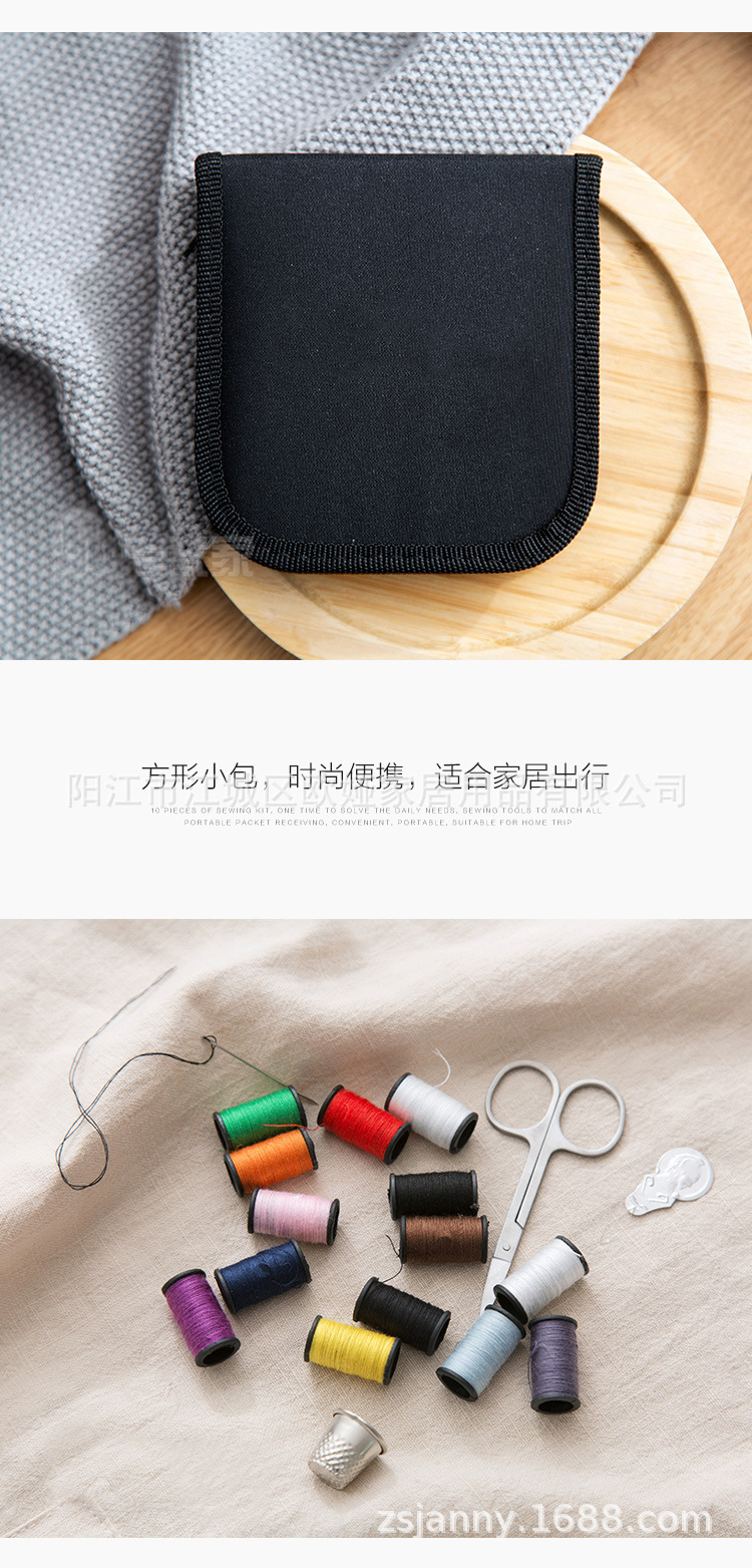 Cross-border sewing kits, sewing sets, hand sewing kits, mending sewing tools, factory wholesale in stock pic 4