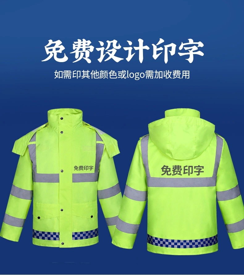 交通执勤防暴雨荧光绿雨衣雨裤套装批发保安巡逻环卫救援应急雨衣详情9