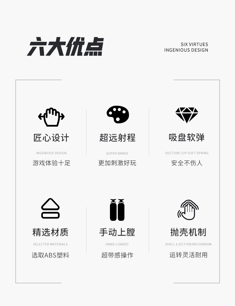 儿童xm1014抛壳软弹枪仿真来福散弹喷子枪s686模型吃鸡玩具详情2