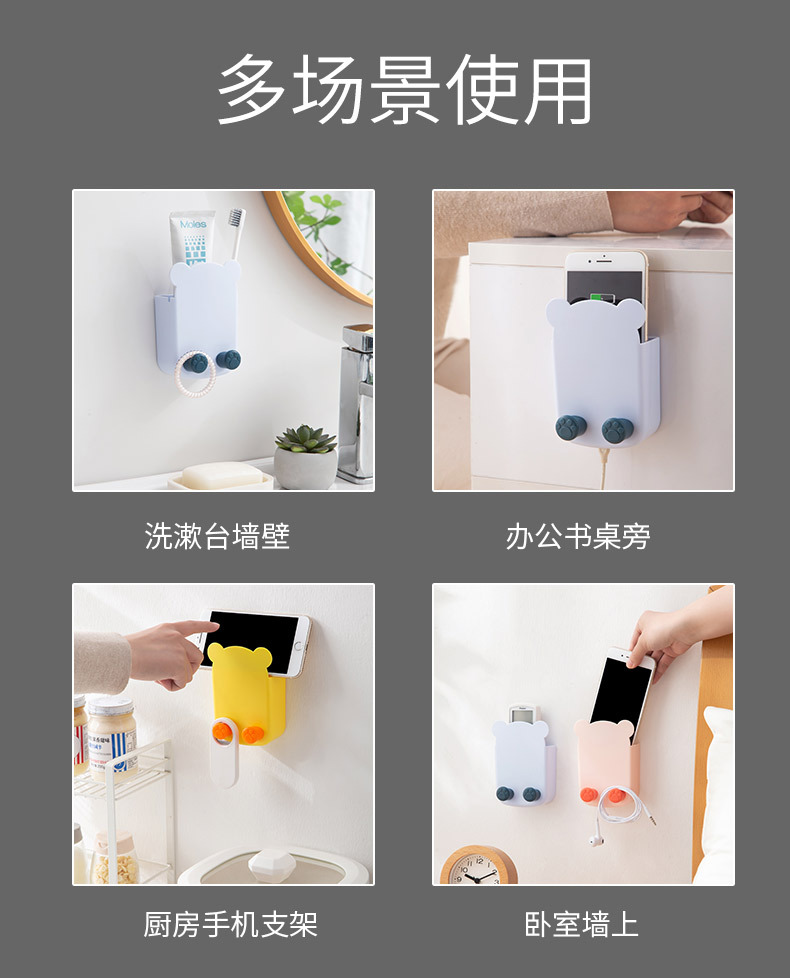 No-punch air conditioner remote control storage box, wall-mounted bedside rack, wall-mounted no-punch mobile phone storage and placement pic 9