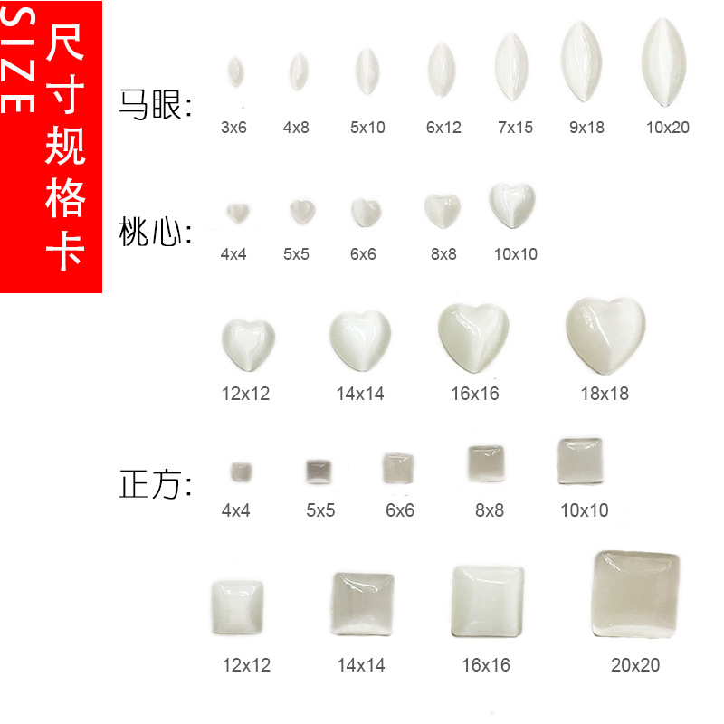 天然虎眼石平底戒面圆角方形贴片diy配件黄虎眼加厚肥方戒指材料虎眼包珠详情3