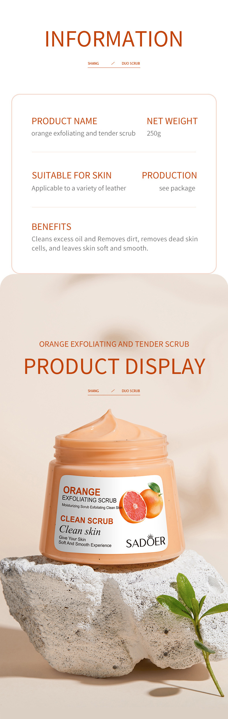 全英文水果磨砂膏 SADOER牛油果去角质250g 温和清洁跨境外贸批发详情8