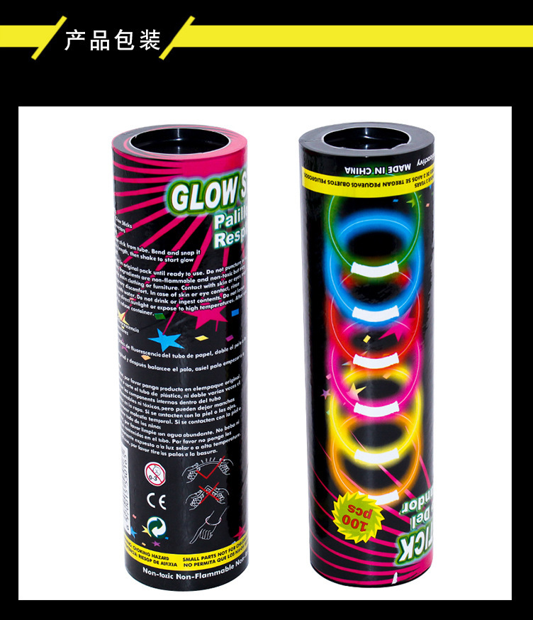 抖音同款一次性七彩荧光棒演唱会酒吧跳舞搞怪气氛发光闪光道具详情47