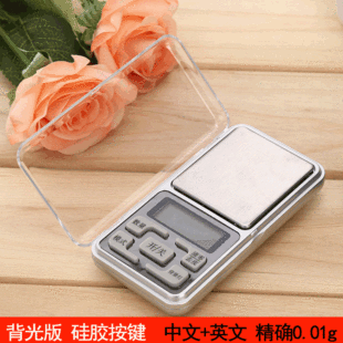 I2000秤带背光厨房烘培称多功能食品台秤带双托盘0.01g珠宝电子秤详情5