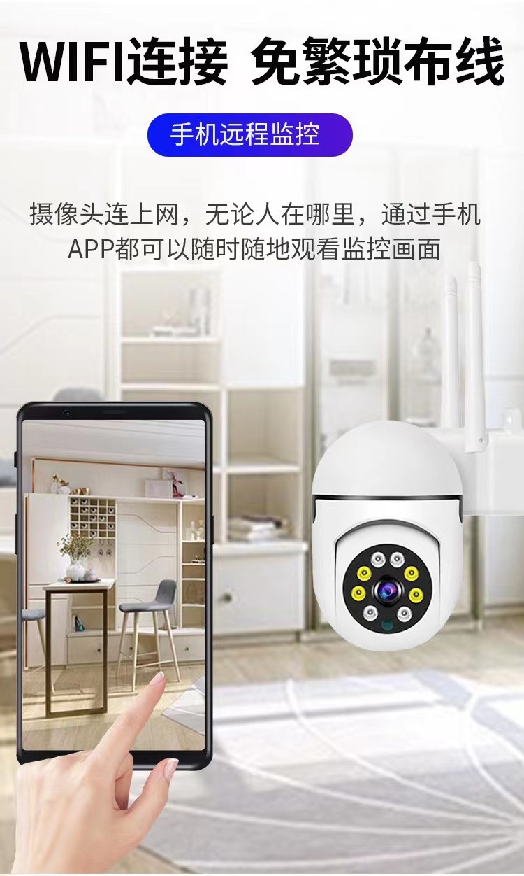 wifi plug surveillance camera, indoor no-hole-punching, indoor travel full-color night vision wireless socket camera pic 2