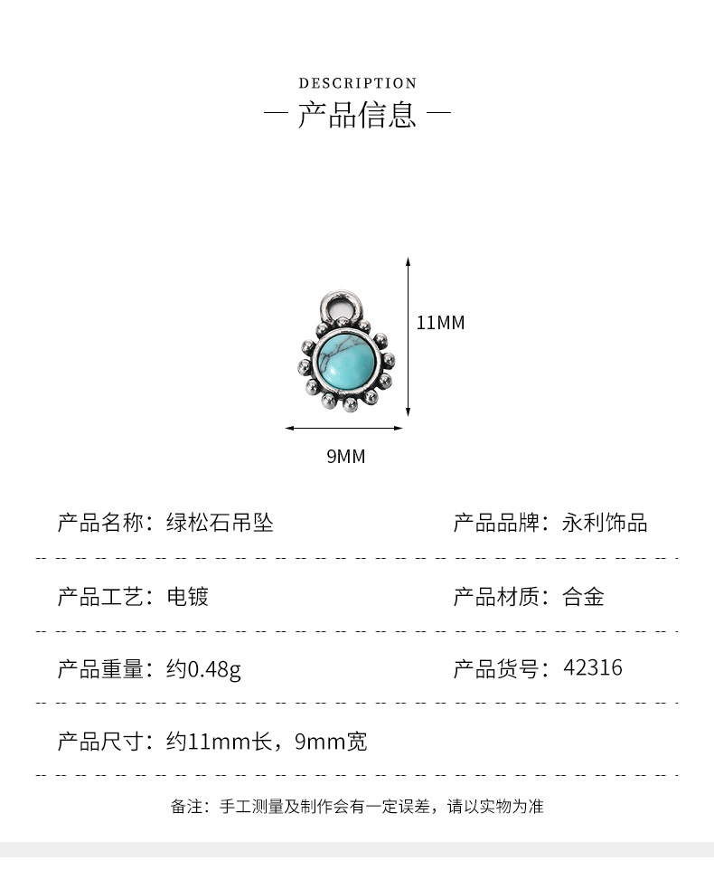 The 2021 new retro alloy turquoise pendant accessory necklace is an elegant and stylish accessory pic 2
