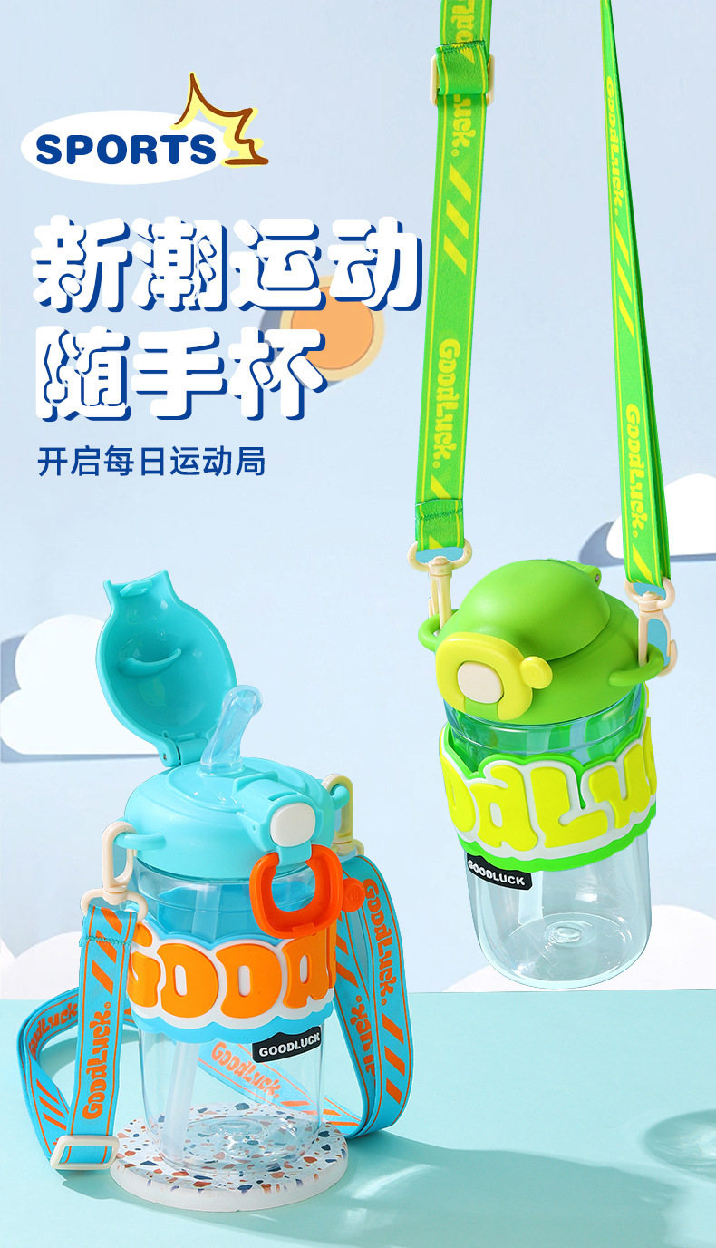 新款随手杯夏季女生大容量塑料水杯便携高颜值背带儿童带吸管水杯详情1