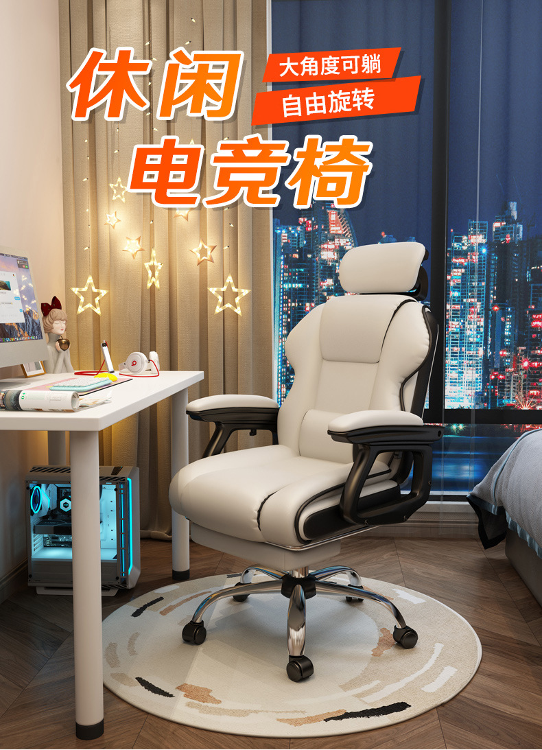 Computer chair, home office chair, comfortable to lie on, high backrest, anchor chair, lazy boss chair, adjustable live streaming swivel chair pic 3