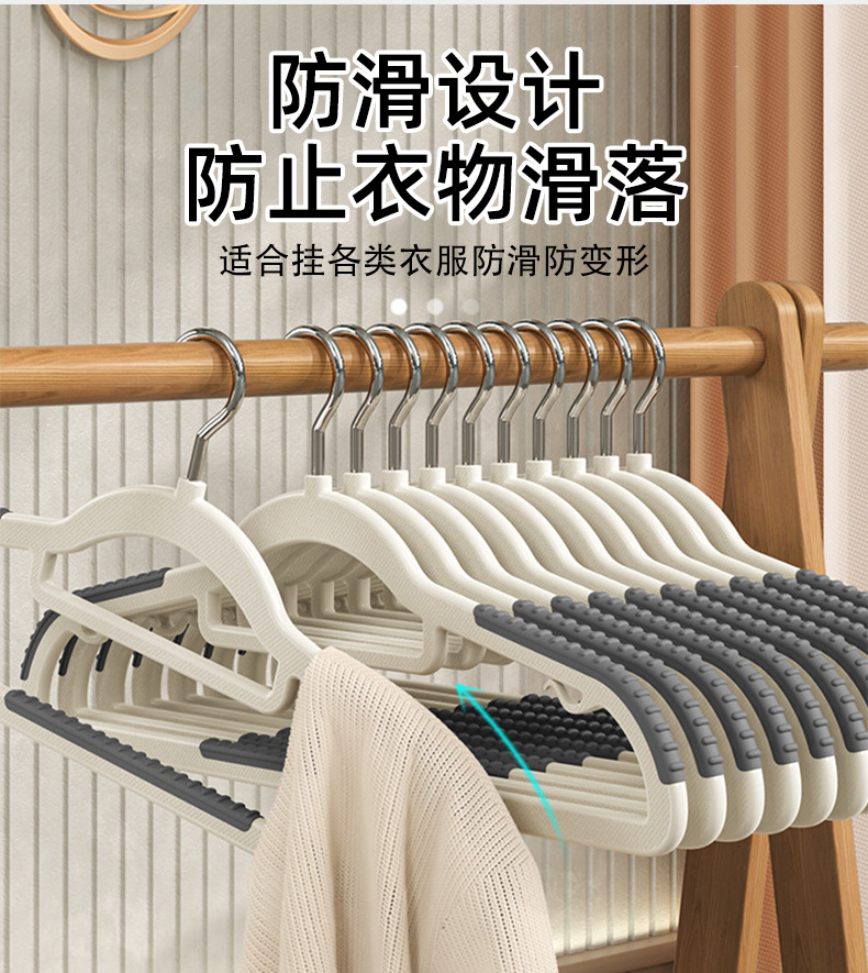 衣架加粗款无痕晾衣架宽肩防滑新款晾晒衣撑子塑料家用成人衣服架详情5