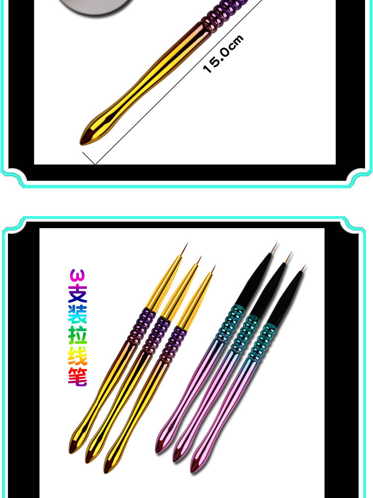 shanilak nail art brush set of 3 pieces, outlining pen, electroplated gradient rod and carved nail art brush pic 6